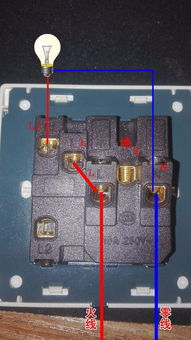 火线零线接一开五孔与轨道插座全攻略