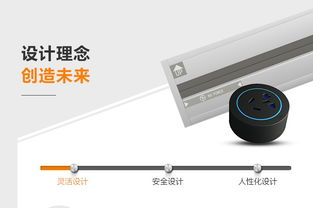 优必克圆形自发光轨道插座 大功率可定制接线新选择